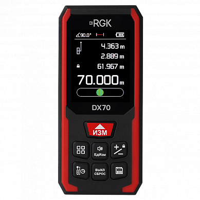 RGK DX70