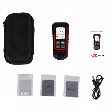 RGK TM-20