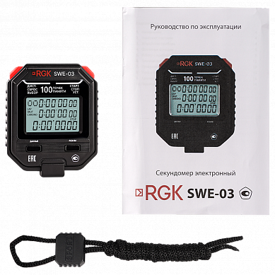 RGK SWE-03