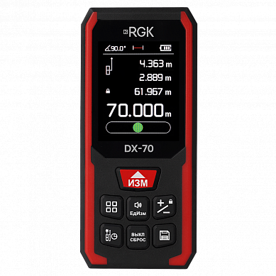 RGK DX-70