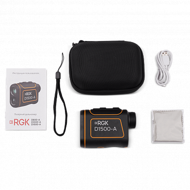 RGK D1500-A