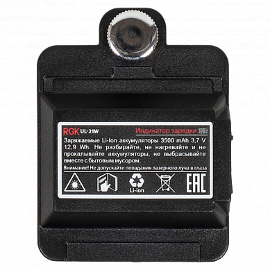 Аккумулятор для RGK UL-11A, UL-21A, UL-41A, UL-21W, UL-41W